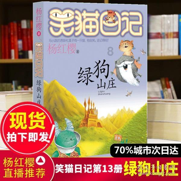 召唤神龙万宁版祖龙
